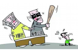 柳州融资清欠服务