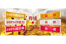 柳州债务清欠服务